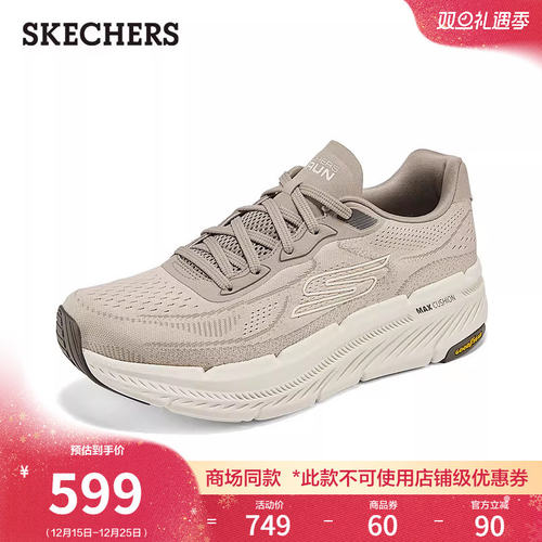 EVA及橡胶大底，轻质缓震