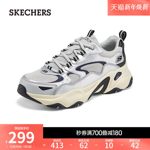 斯凯奇男款厚底休闲增高老爹鞋