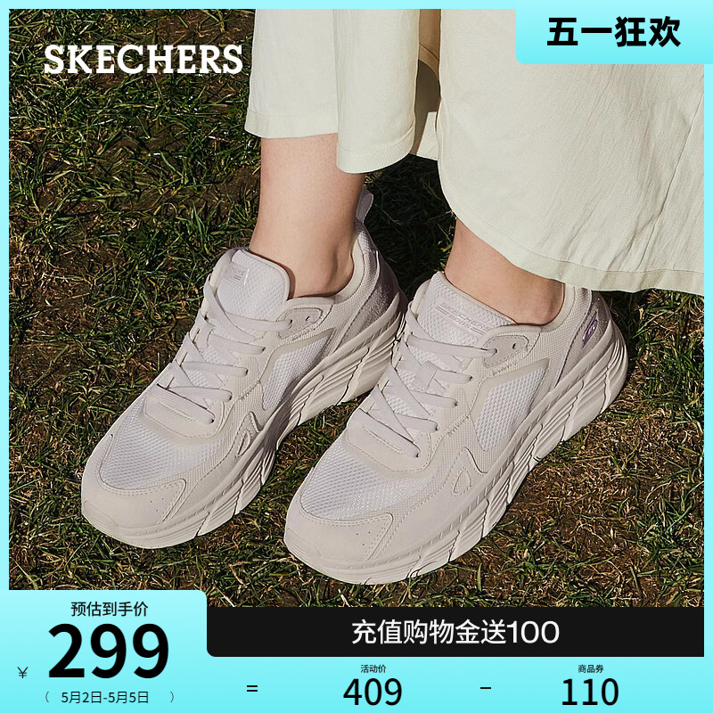 Skechers斯凯奇星云紫慢慢鞋春夏女鞋运动鞋厚底增高休闲鞋小白鞋