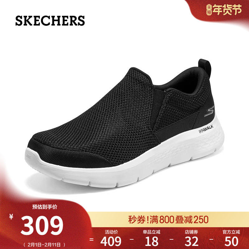 斯凯奇春季男健步鞋一脚蹬时尚休闲鞋轻质厚底保暖舒适软底散步鞋