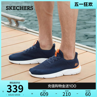 Skechers男鞋一脚蹬透气运动鞋