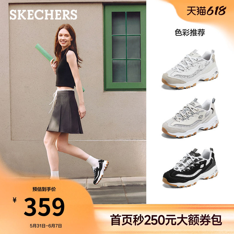 斯凯奇黑白熊猫鞋女2026夏季新款亮片时尚女鞋运动鞋增高老爹鞋