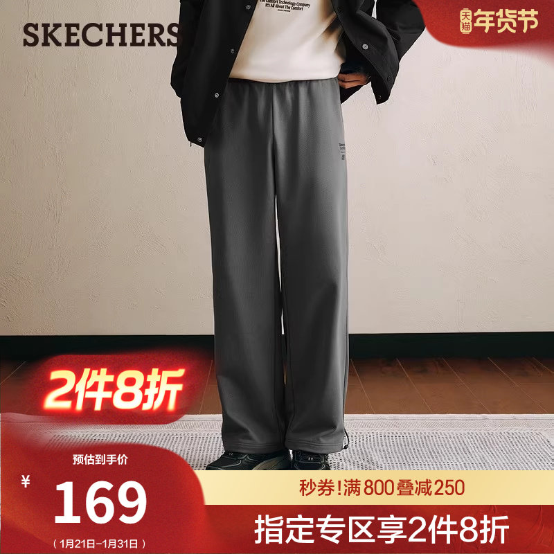 斯凯奇春季流行时尚男士针织布长裤休闲运动裤直筒阔腿裤百搭卫裤,男装,卫裤,淘宝优惠券,粉丝福利购,淘宝优惠卷