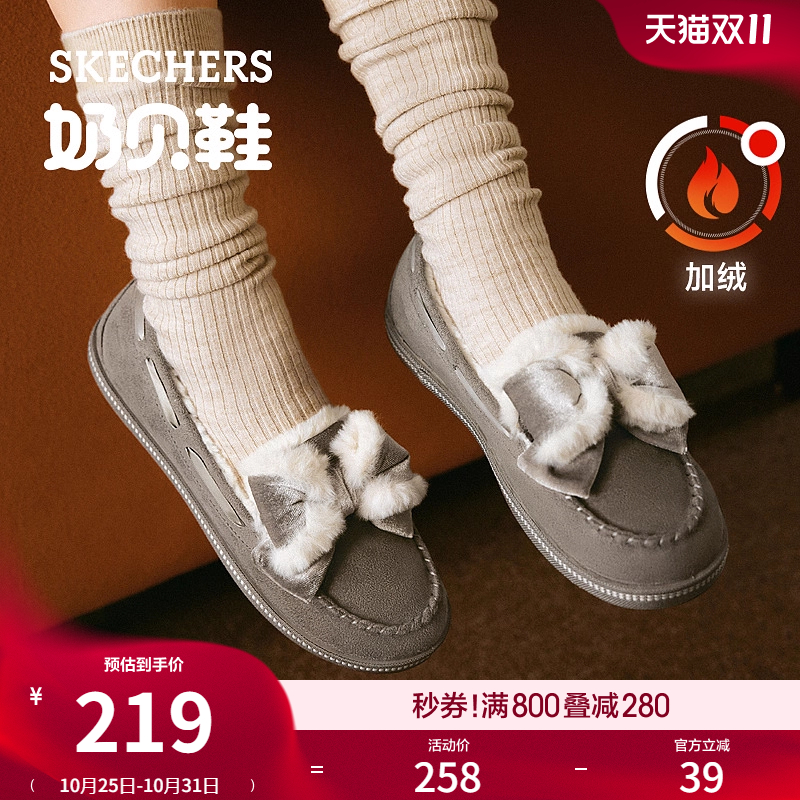 斯凯奇时尚百搭加绒乐福鞋豆豆鞋