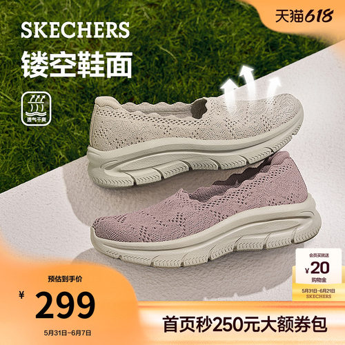 斯凯奇一脚蹬舒适足弓支撑单鞋