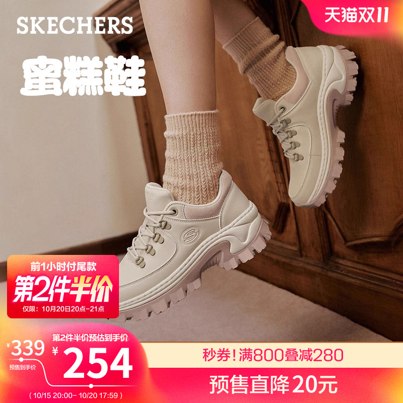 双11预售|斯凯奇蜜糕鞋|冬女厚底增高皮面老爹鞋小个子休闲运动鞋