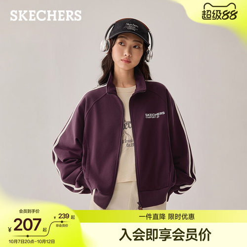 斯凯奇潮流短款立领针织棒球服
