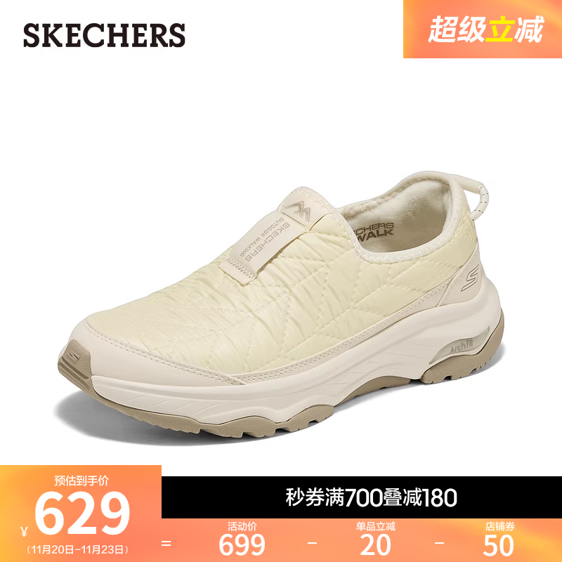 ULTRA GO缓震大底，减缓冲击力