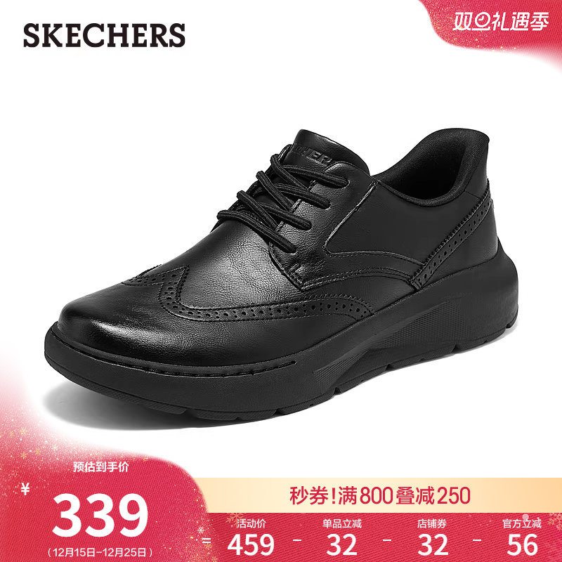 斯凯奇2025年冬季新款男士圆头软底休闲皮鞋黑色商务鞋日常通勤鞋