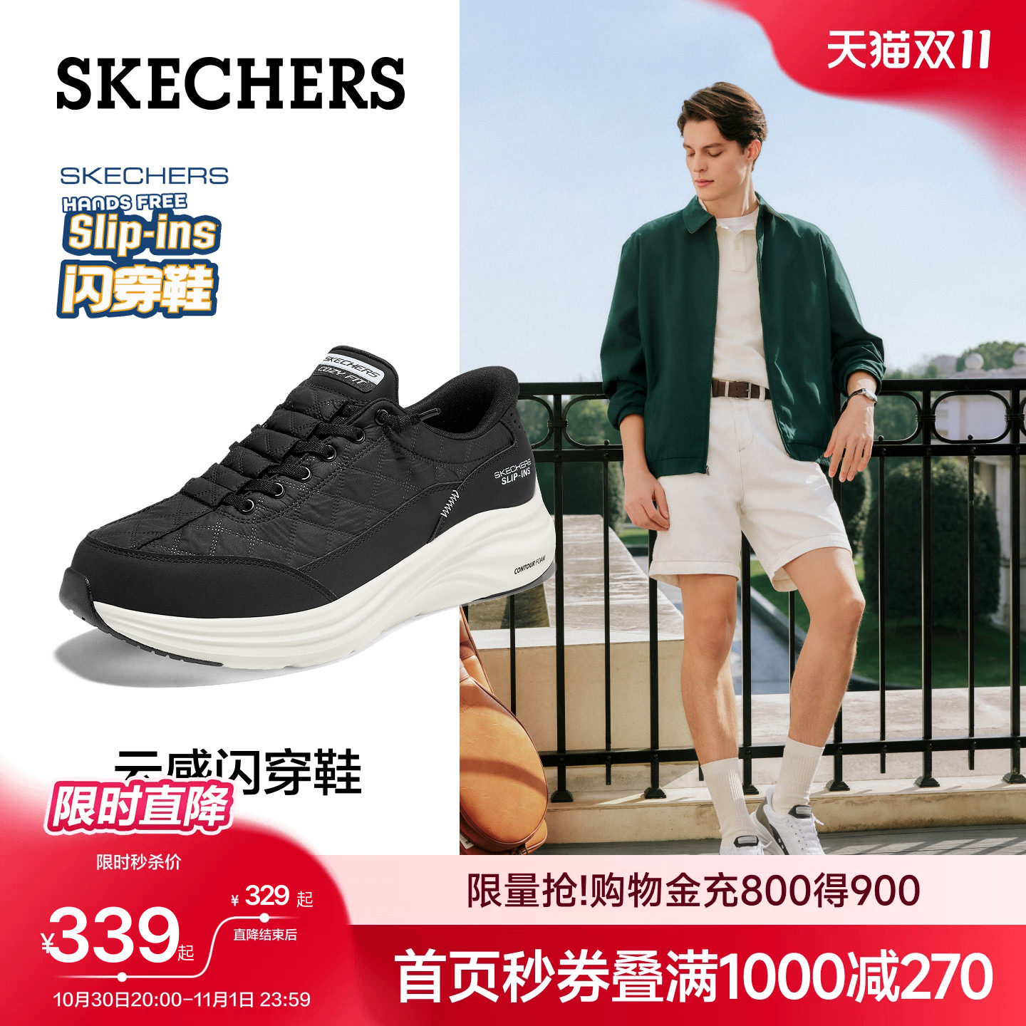 斯凯奇闪穿鞋秋季轻便云感男鞋舒适通勤鞋一脚蹬运动鞋休闲鞋