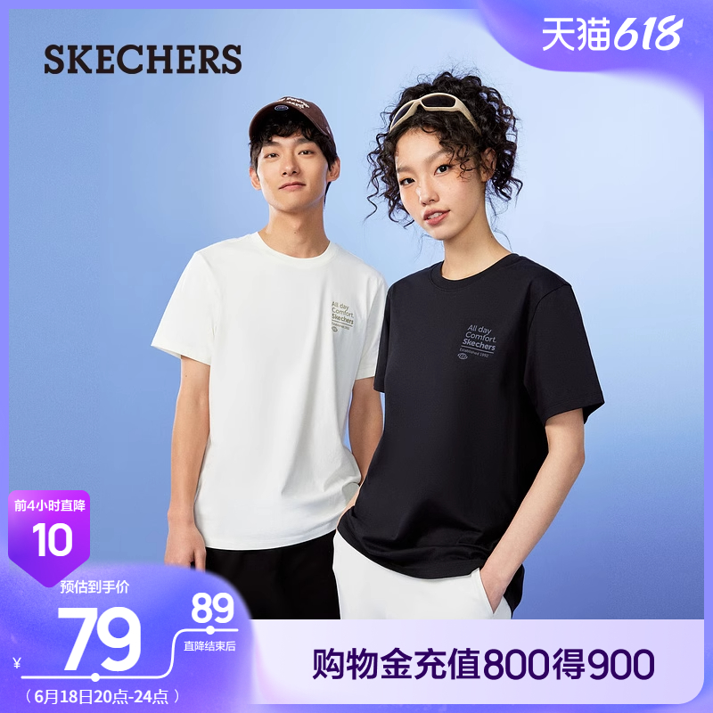 Skechers斯凯奇夏季女男情侣同款经典简约短袖宽松T恤运动打