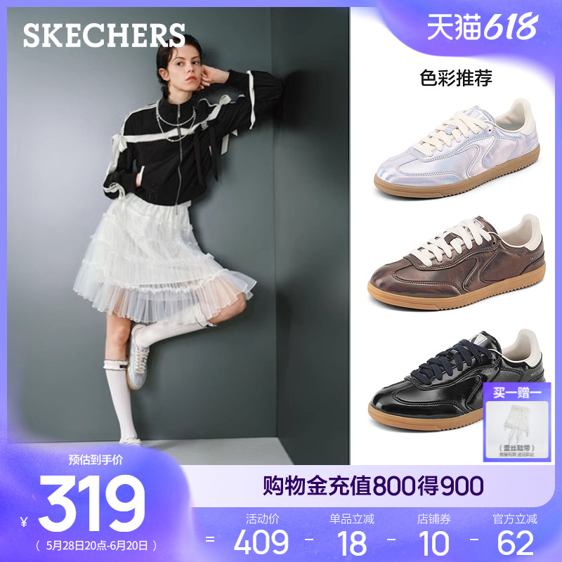 斯凯奇芭蕾德训鞋|2025夏新款女鞋低帮休闲运动鞋平底鞋银色板鞋