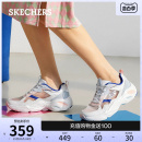 薄如蝉翼 Skechers斯凯奇夏季 女鞋 网面透气运动鞋 陨石鞋 老爹鞋