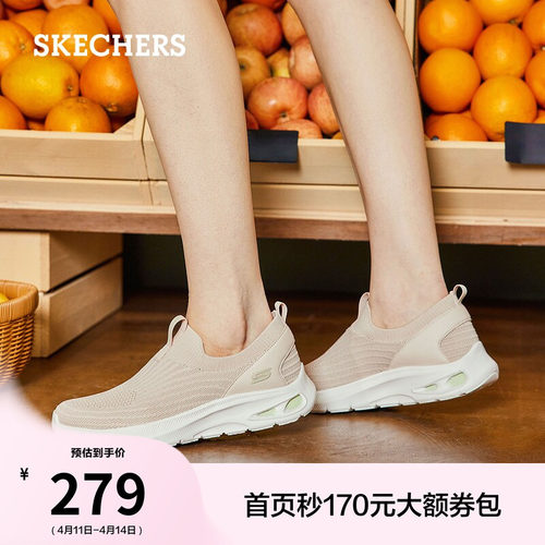 斯凯奇一脚蹬健步鞋休闲鞋软底鞋