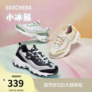 斯凯奇小冰熊|女熊猫鞋厚底增高老爹鞋时尚百搭高回弹休闲运动鞋