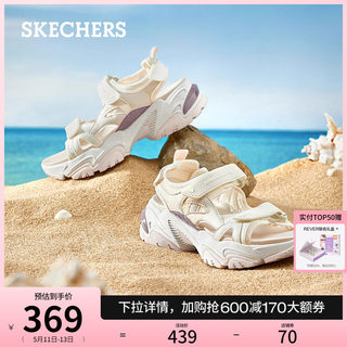 Skechers斯凯奇春夏女鞋软底户外沙滩鞋厚底增高魔术贴机甲凉鞋