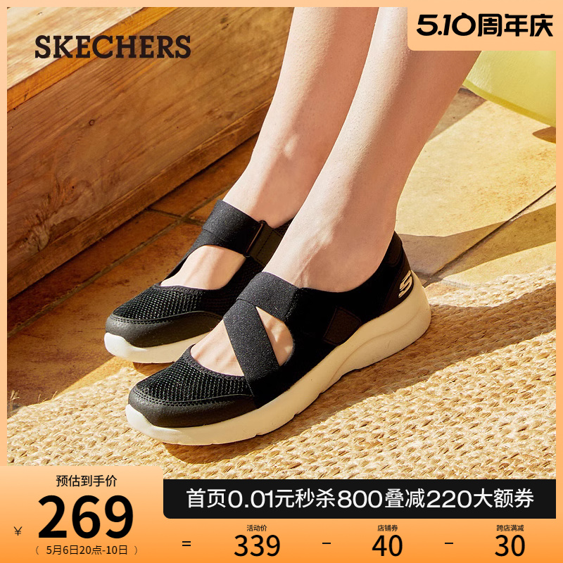 【母亲节礼物】Skechers斯凯奇夏玛丽珍女休闲低帮单鞋女鞋健步鞋 女鞋 浅口单鞋 原图主图