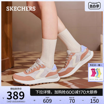 Skechers斯凯奇2024年春夏女鞋德训鞋轻便舒适百搭休闲板鞋运动鞋