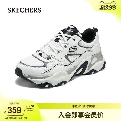 斯凯奇熊猫鞋5代舒适时尚老爹鞋