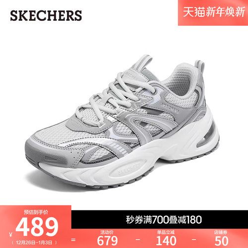 斯凯奇空气仓熊猫鞋增高老爹鞋