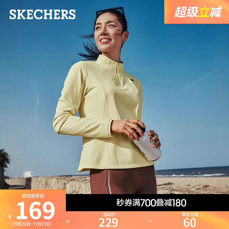 斯凯奇2025秋冬新品针织半拉链长袖T恤保暖休闲运动服弹力上衣