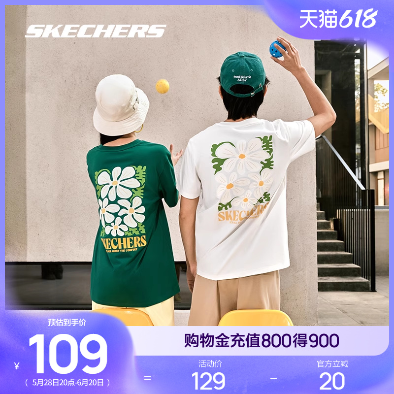 Skechers斯凯奇夏女男情侣同款吸湿速干凉感短袖上衣百搭运动