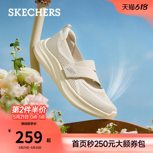 斯凯奇运动玛丽珍鞋网面轻便软底