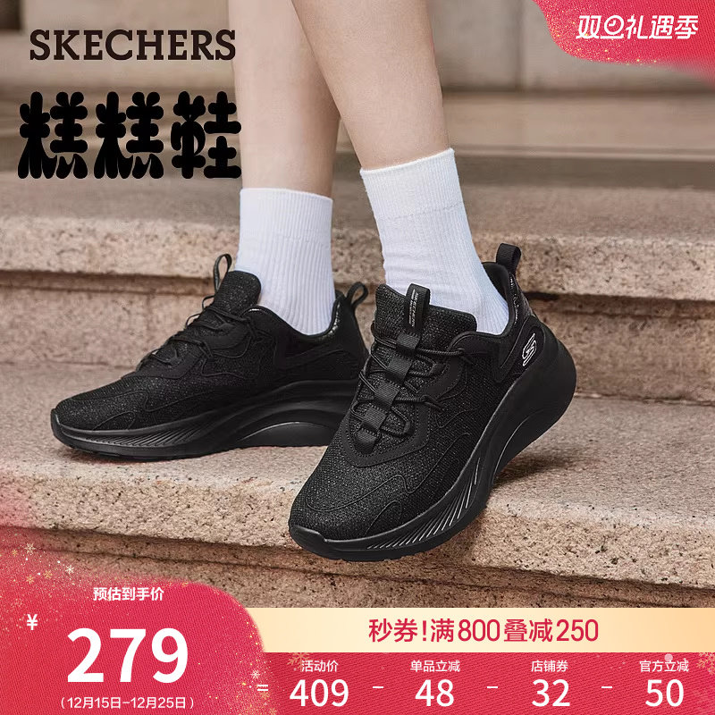 斯凯奇糕糕鞋秋季增高休闲鞋