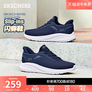 厚底休闲鞋 斯凯奇闪穿鞋 一脚蹬健步鞋 男宽脚宽楦增高鞋 秋冬新款