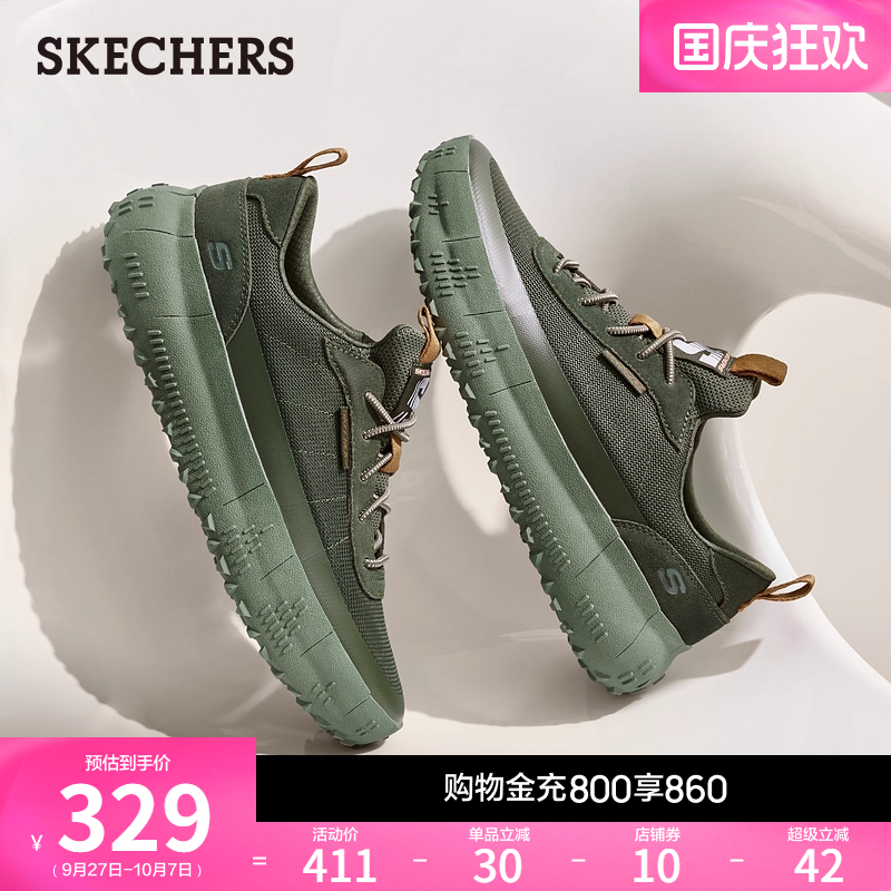 使用REVO EVA大底，轻便舒适