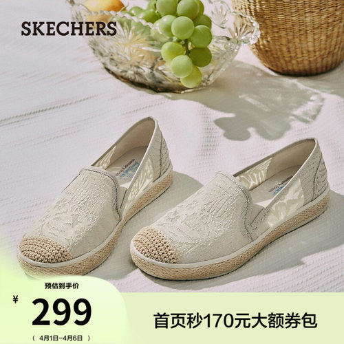 Skechers斯凯奇女鞋小香风渔夫鞋