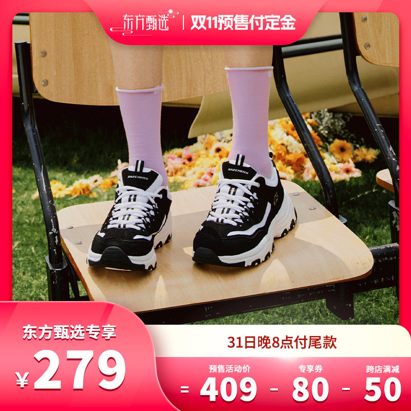 【双十一】Skechers斯凯奇黑白熊经典百搭老爹鞋女厚底休闲运动鞋使用感如何?