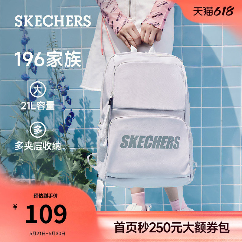 斯凯奇经典款男女情侣同款双肩包大容量书包百搭学生背包电脑包