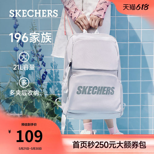 斯凯奇大容量运动休闲书包