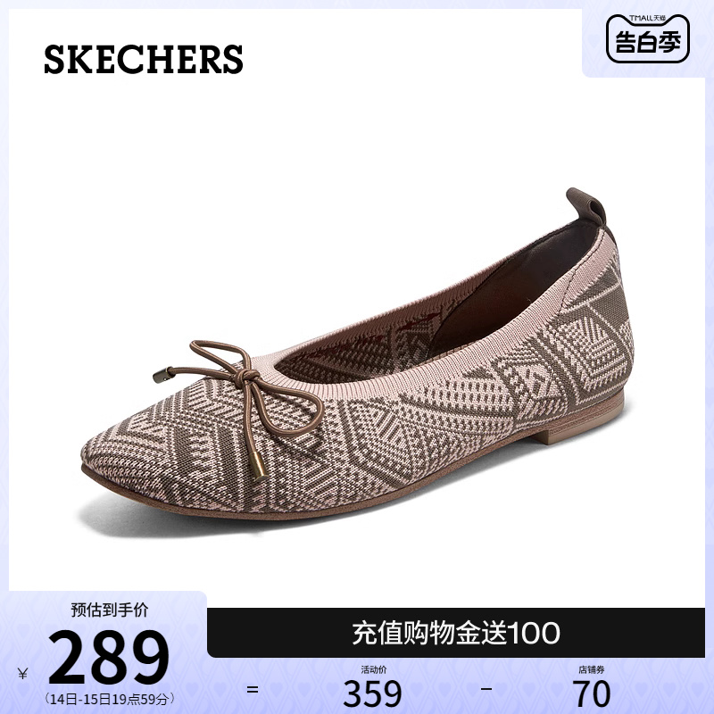 Skechers斯凯奇夏季通勤舒适浅口平底单鞋透气女鞋高回弹休闲鞋