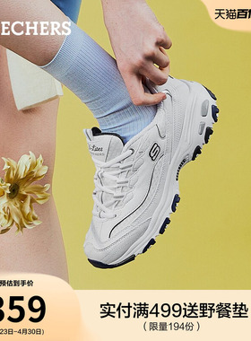 斯凯奇海军蓝|夏季女鞋小白熊老爹鞋熊猫鞋厚底增高休闲运动鞋