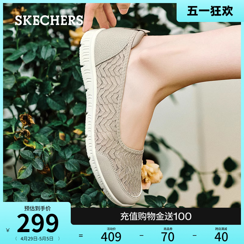 Skechers斯凯奇2024年夏季新款女鞋透气蕾丝单鞋浅口平底鞋妈妈鞋-封面