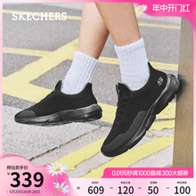 Skechers斯凯奇夏季休闲鞋百搭潮流男鞋舒适软底跑步缓震运动鞋