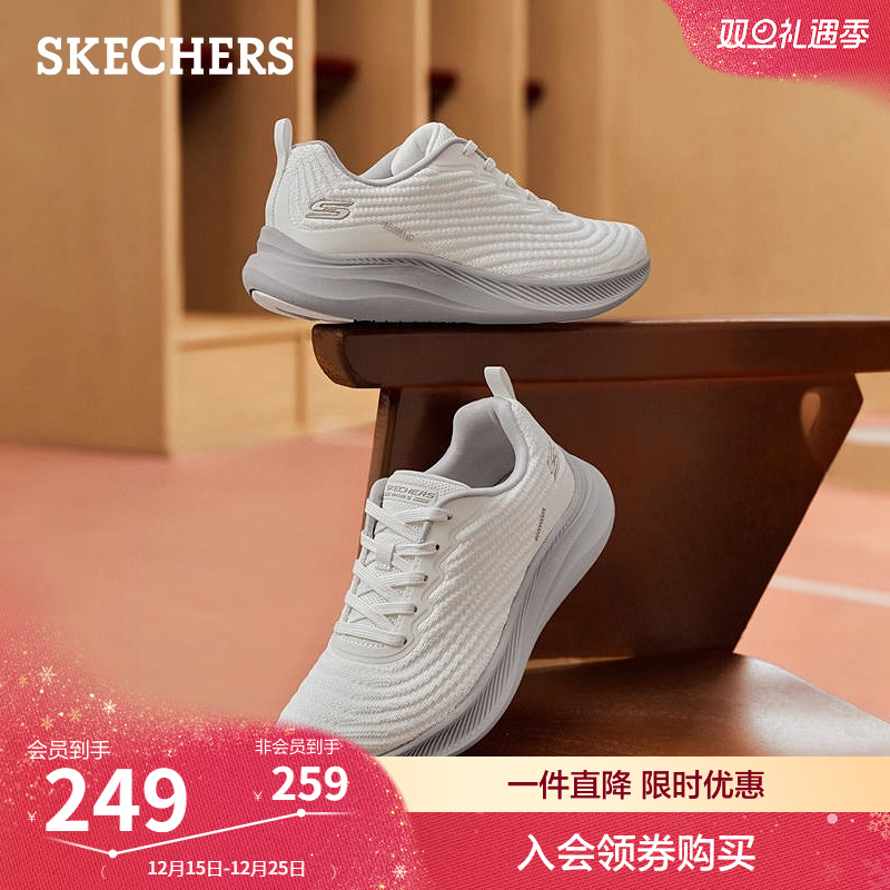 斯凯奇休闲运动鞋新款女增高软底鞋厚底缓震小白鞋轻薄百搭健步鞋