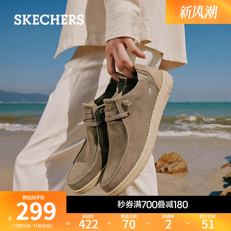 男士帆布鞋子Skechers缓震休闲