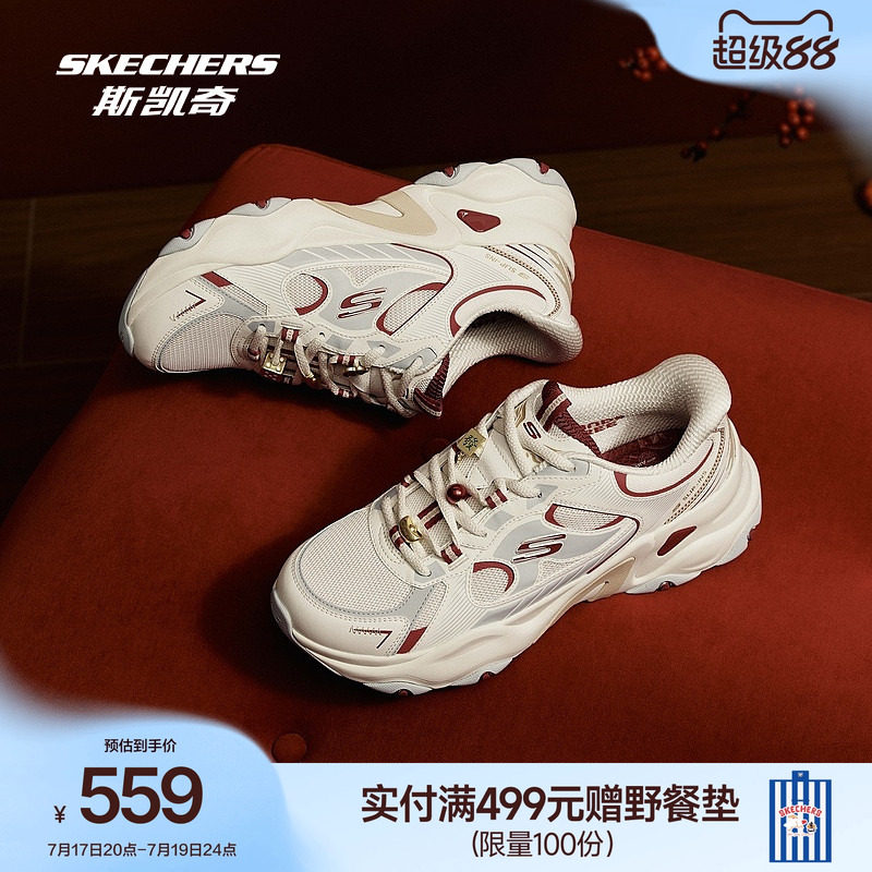 斯凯奇熊猫鞋第五代老爹鞋