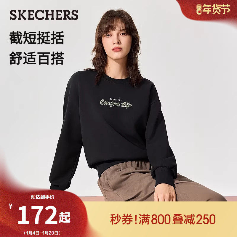 斯凯奇秋冬新款女圆领短款加绒卫衣休闲风宽松上衣长袖白色打底衫