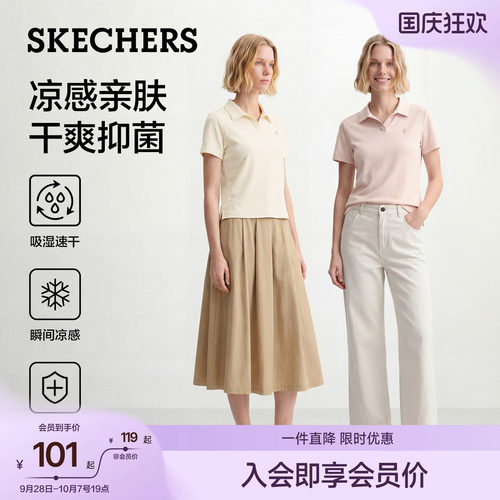斯凯奇夏季新款女短袖T恤POLO衫