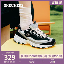 厚底增高休闲运动鞋 Skechers斯凯奇老爹鞋 复古百搭熊猫鞋 女鞋 时尚