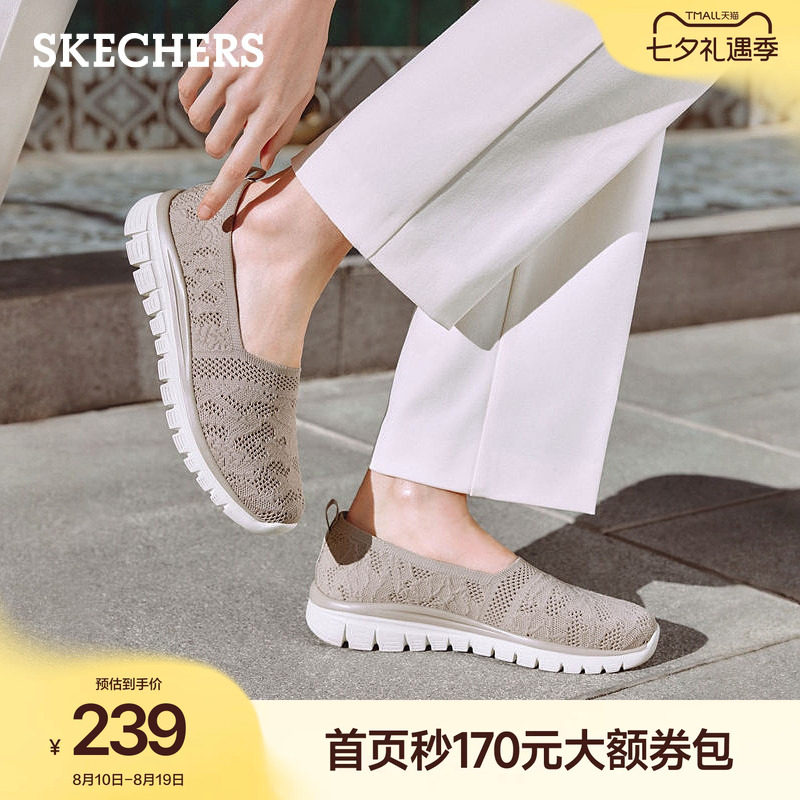 斯凯奇夏季新款女款厚底浅口单鞋平底妈妈鞋软底休闲鞋百搭通勤鞋