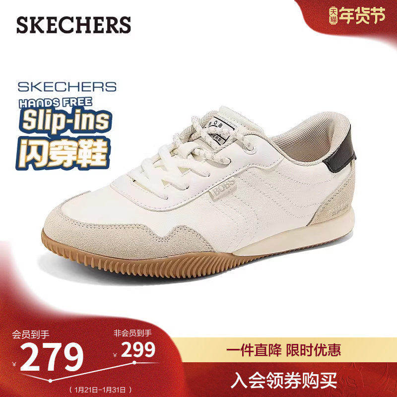 斯凯奇闪穿鞋|2026春季新品德训鞋女鞋板鞋休闲运动鞋复古阿甘鞋,女鞋,德训鞋,淘宝优惠券,粉丝福利购,淘宝优惠卷