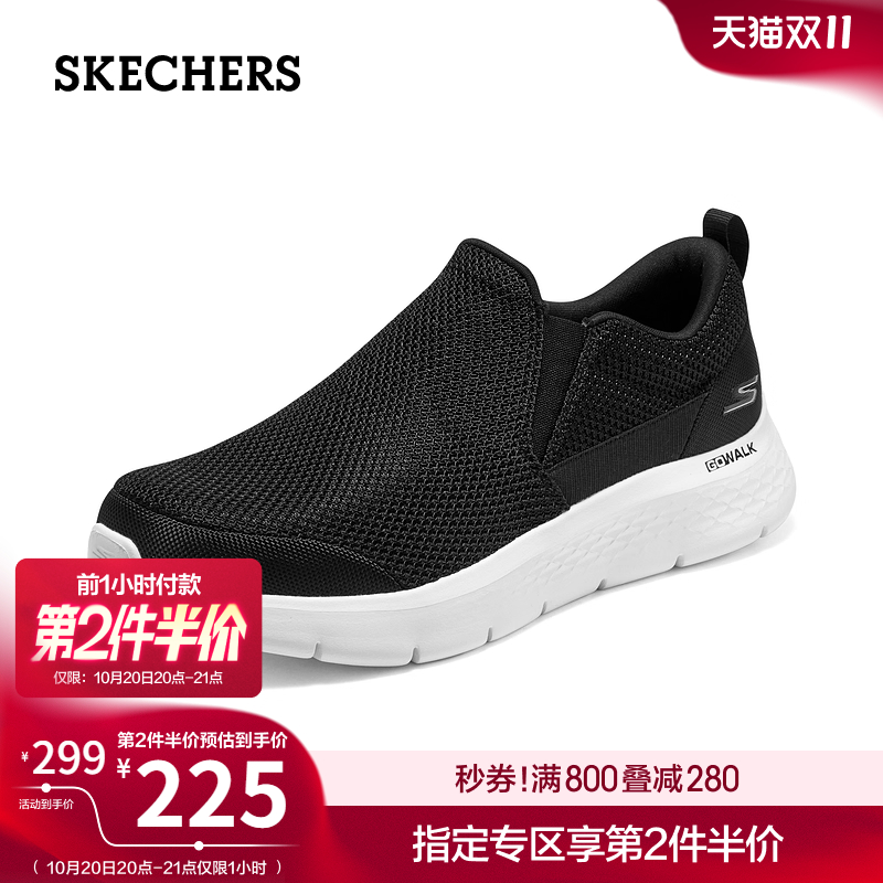 斯凯奇健步鞋回弹轻质舒适休闲鞋
