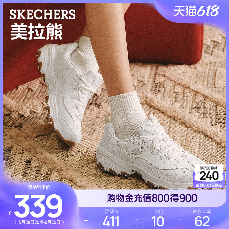 Skechers斯凯奇美拉熊|熊猫鞋夏女经典复古老爹鞋厚底增高休闲鞋