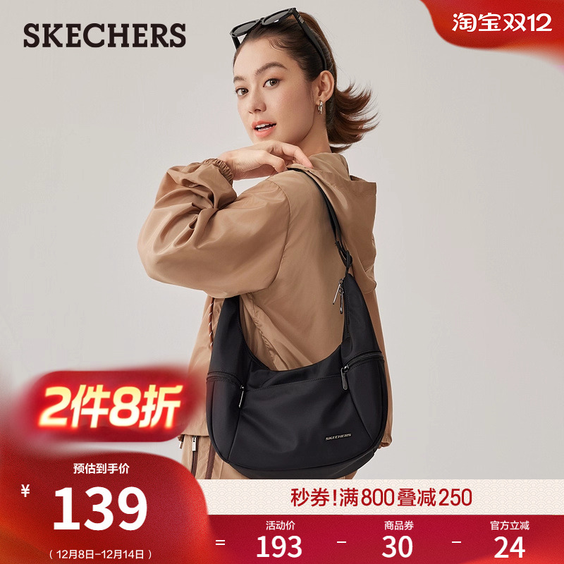 月亮型包身，质感光泽面料，隐形小仓设计