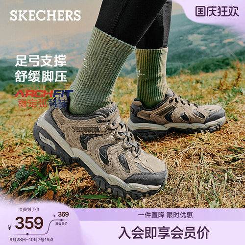 斯凯奇休闲户外徒步运动鞋跑步鞋